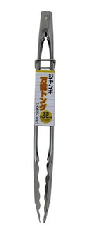 Pegador de Carne Inox 30 cm